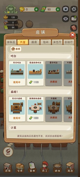 幸福路上的火锅店[图10]