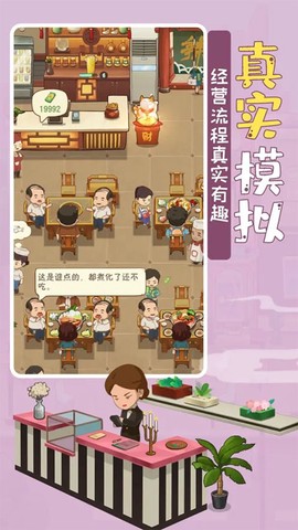 幸福路上的火锅店图3