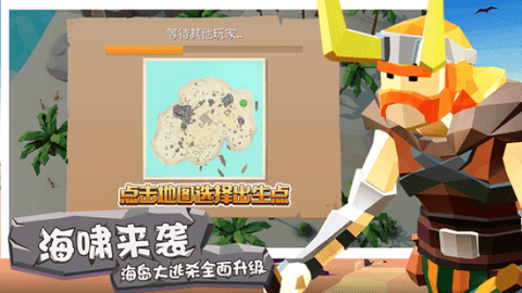 斧头互怼[图1]