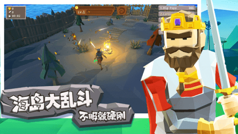 斧头互怼图2