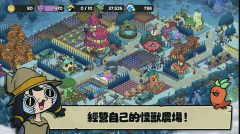安娜的怪物农场起始之地图1