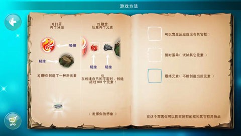 涂鸦上帝闪电中文版[图4]
