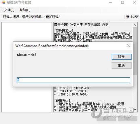 https://static.down8818.com/uploads/20250930/68db480b75ffb5.45877140.png