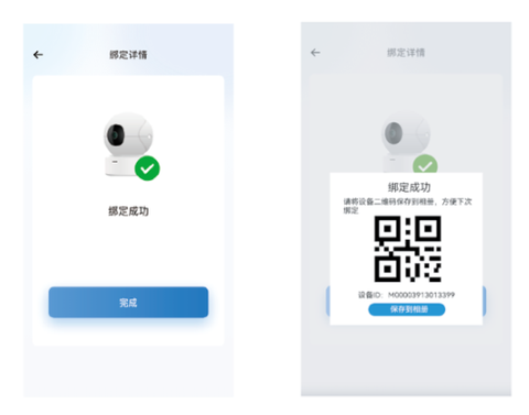 爱看云[图5]