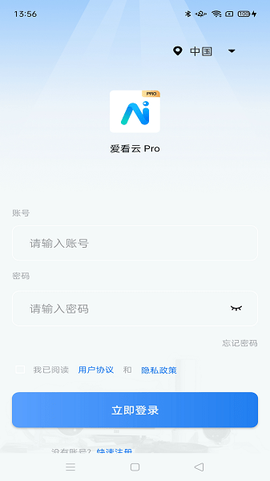 爱看云图1