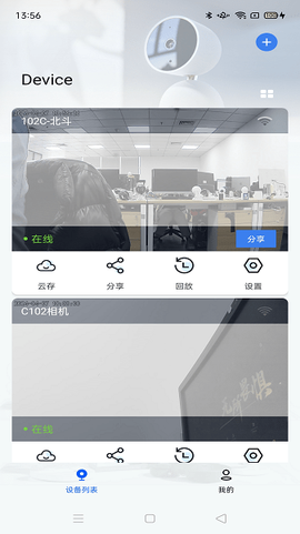 爱看云图2