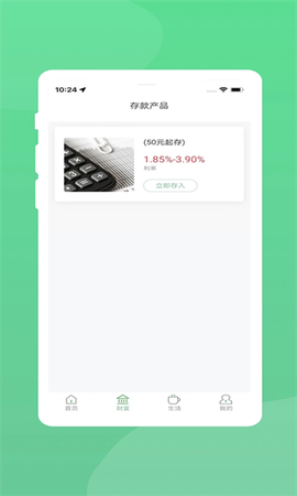 黔农村银[图1]