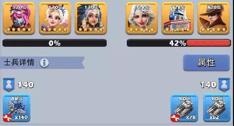 口袋奇兵最新版[图2]