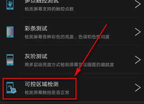 安兔兔评测[图2]