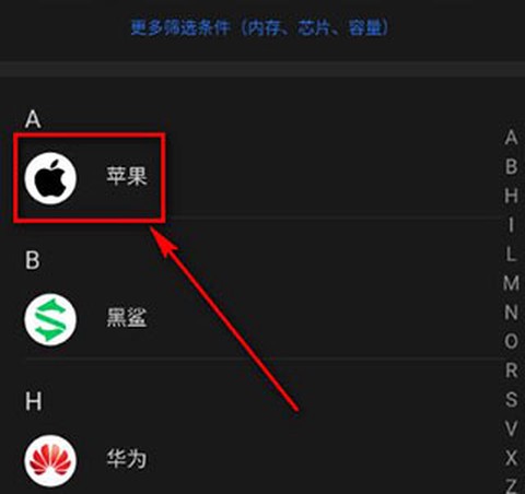 安兔兔评测[图5]