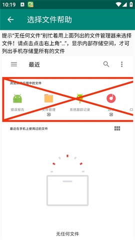 原神midi自动演奏器图3