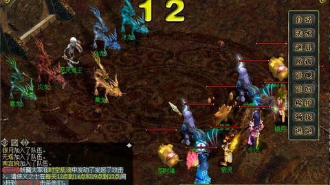 问道手游妖魔道给什么