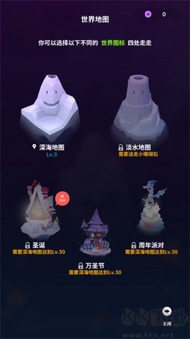 深海水族馆图1
