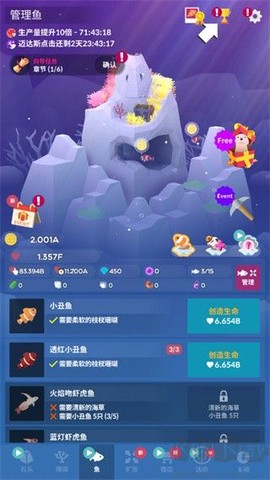 深海水族馆图3