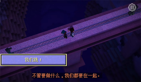 我的世界故事[图3]