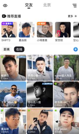 blued破解版[图1]