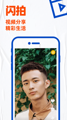 blued破解版图1