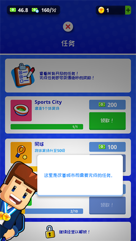 体育城大亨[图5]
