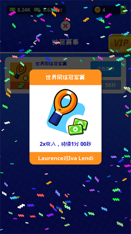 体育城大亨[图7]
