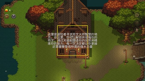 幻影塔[图6]