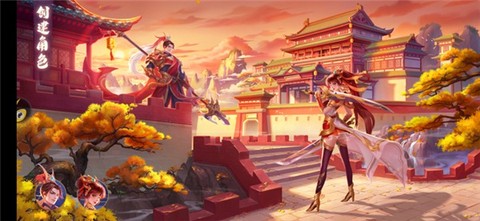 点将斗三国[图3]