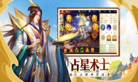 点将斗三国图2