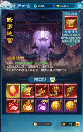 凡人神将传[图1]