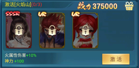 凡人神将传[图3]