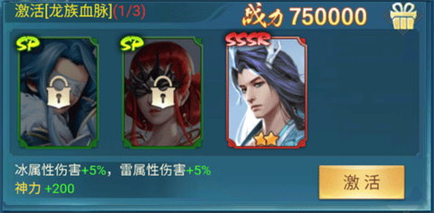 凡人神将传[图5]