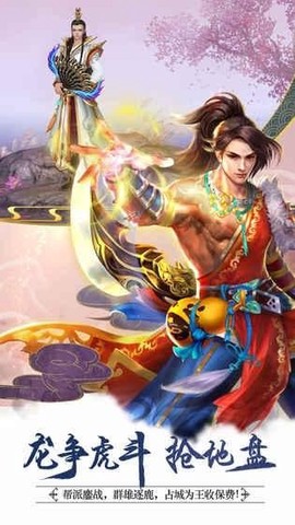 侠义2图3