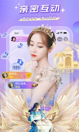 蜜疯直播图3