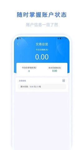 环球客Plus图1