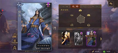 三国杀10周年[图1]