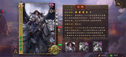 三国杀10周年[图2]