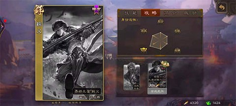 三国杀10周年[图3]