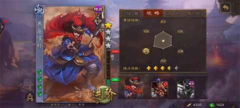 三国杀10周年[图4]