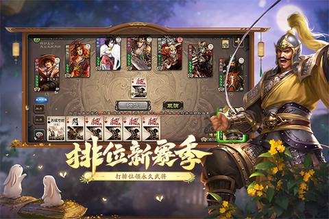 三国杀10周年图3