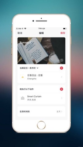 创明智控图1