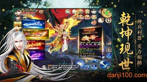 绝命修仙录图1