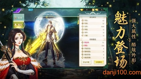 绝命修仙录图2