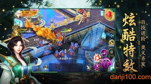 绝命修仙录图3