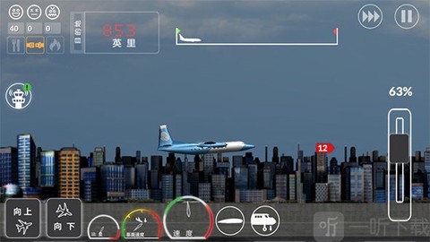 客机模拟[图1]