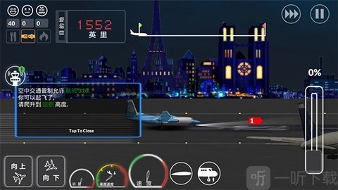 客机模拟[图2]