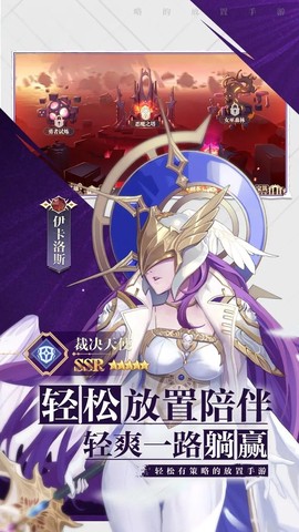 女神猛将传图2