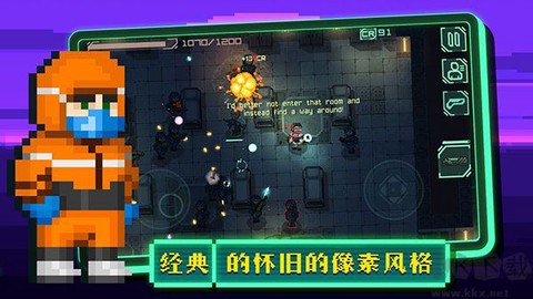 失落方舟前传：危机图1