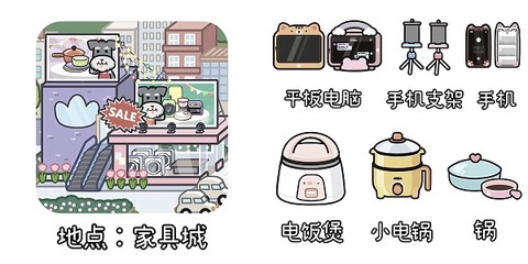 米家小镇世界[图3]