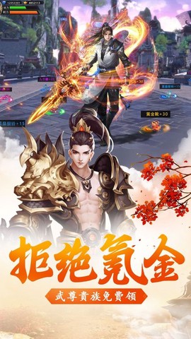 剑士之魂[图1]