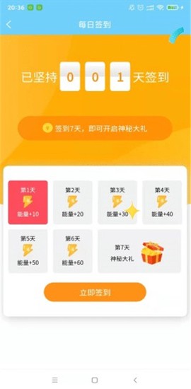 萌猫矿工图1