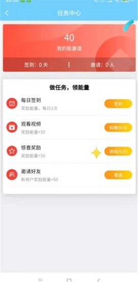 萌猫矿工图2