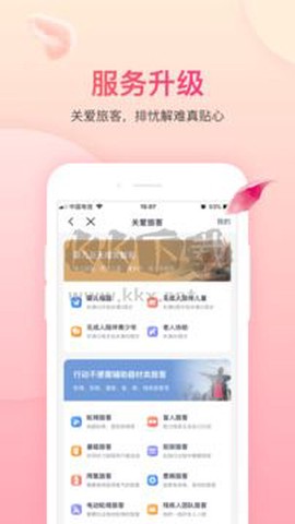 吉祥航空图3